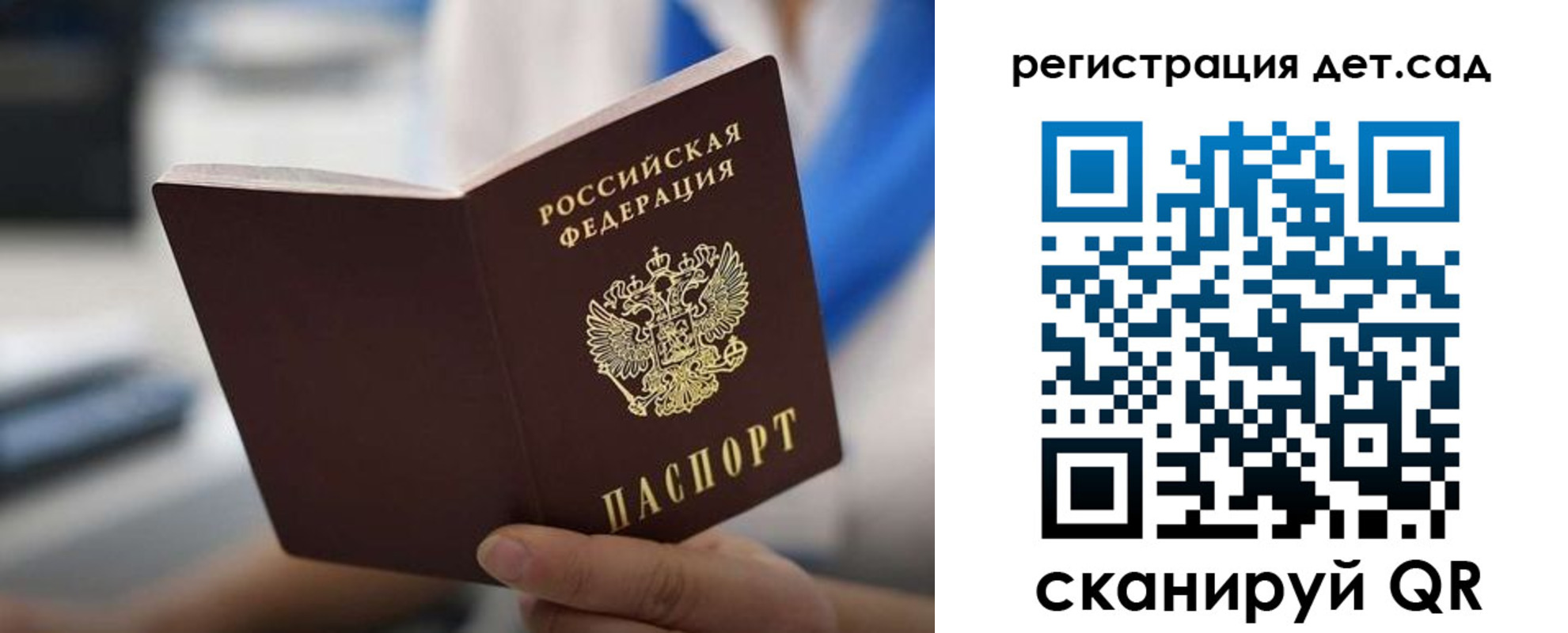 прописка в Луховицах
