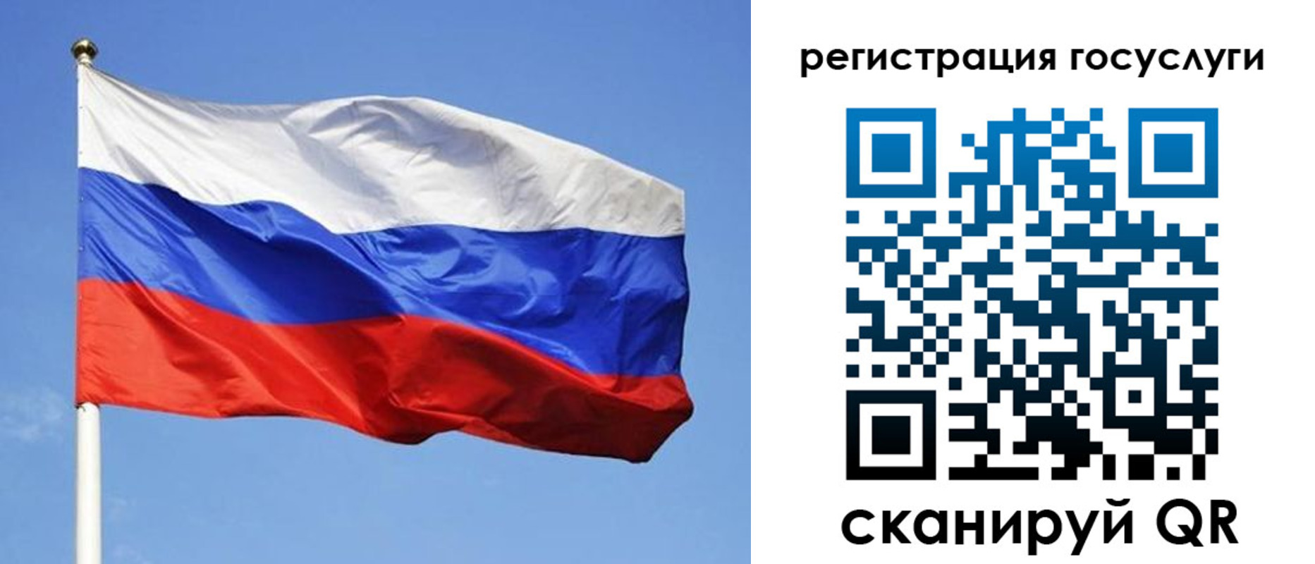 временная регистрация адрес в Луховицах