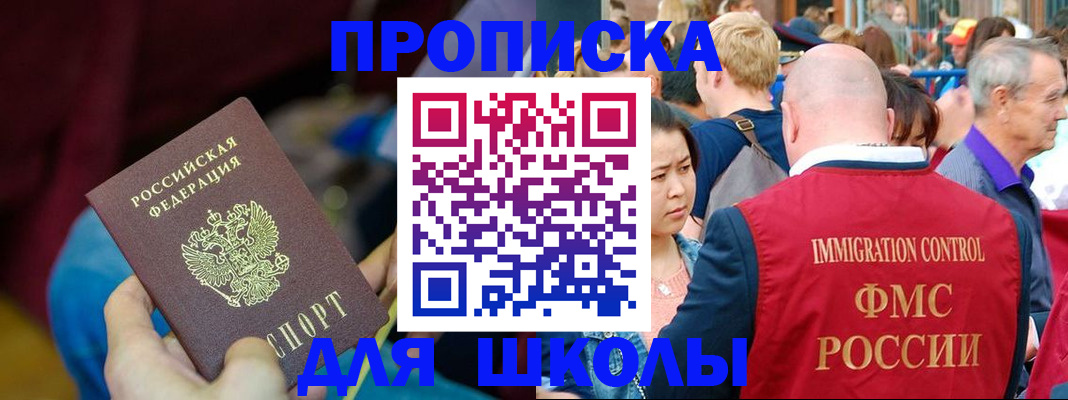 временная регистрация 2025 в Луховицах