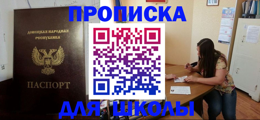 прописка в квартире в Луховицах